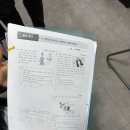 연세탑과학학원 이미지
