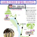 경기둘레길 여주33코스 이미지