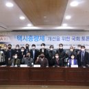 광주택시 노동조합 이미지