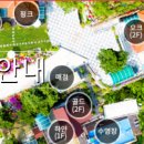 레이크팜스테이 네이버블로그