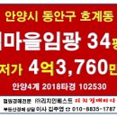 샘마을임광 이미지