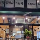 고기의 민족 이미지