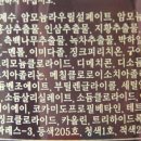 려마트