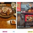 가장맛있는족발 문덕점 이미지