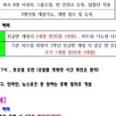 어린이 체육 교실 이미지