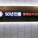 개성집천안법원점 이미지