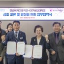 보건대안경 쿠키뉴스