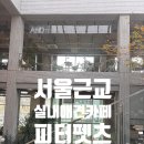 내유길80번길 이미지