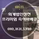 회계법인창천서