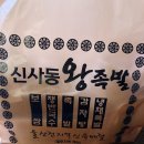 구교로 30 이미지