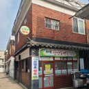 심마니백숙 이미지