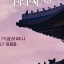 윤장미 독창회 이미지