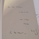 풀꽃마중 | 교보문고 &lt;가을 문학살롱&gt; 후기 (with 박준 시인)