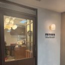 청운빌딩 | 산본 만들기전문점 이탈리아음식점 화덕피자 파스타 맛집 후기