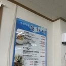 장가네바지락칼국수 이미지