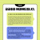 대동구내식당