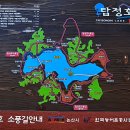 가야곡면 평매마을 | 논산여행 길잡이 2021. 04/05.07 2박3일