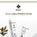 아이 크림 주름 개선제 40ml 이미지