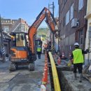 부강 도시가스 이미지