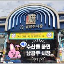 고흥상회 이미지