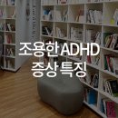 소민정신건강의학과의원 네이버블로그