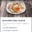 1키로탕수육평택비전점