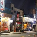 지정한아름마트