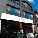 사파동121 이미지