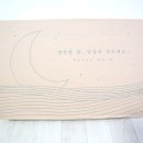 코디센슬립라운지 | 목편한베개 포유 자모니베개로 매일매일 편하게 잠들자!