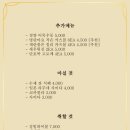 권카츠 이미지
