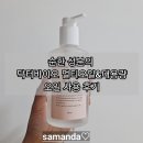디오세이프티 | 순한 성분으로 온가족 사용하기 좋은 닥터바이오 멀티오일&amp;대용량 오일 사용 후기