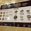 강릉엄지네 꼬막집 왕십리센트라스점 이미지