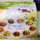 권가네바삭한두마리치킨