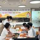 나사렛새꿈학교 이미지