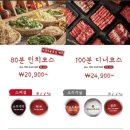 샤브20 대명점 이미지