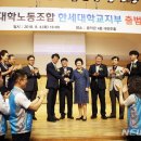 미래노동조합 이미지