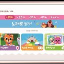 킨더이스쿨어린이집 이미지