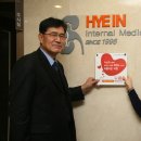 경산혜인내과의원 이미지