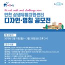 인천유통 이미지