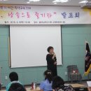 시, 낭송으로 즐기자 이미지