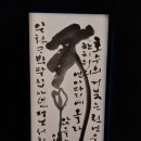 서울서예박물관 이미지