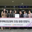 제천시치매안심센터 이미지