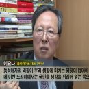 이요나 목사 "동성애는 치유의 대상" 이미지