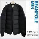 Y세탁앤크린샵 | 빈폴멘 중경량 다운 점퍼 MA-1 ㅣBC5Y38P035 구입 후기