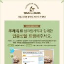 케익이벤트 - 부평구 배곶남로9번길 22 | 케익이벤트
