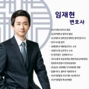법률사무소율마루