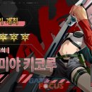 (주)유스코 게임포커스