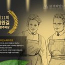 이원길 이뉴스투데이
