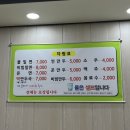 구미 인동 점심 밀면 : 함버지기즉석밀면 인동점 무침군만두 맛있음