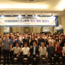 제이피에스 뷰티코리아뉴스